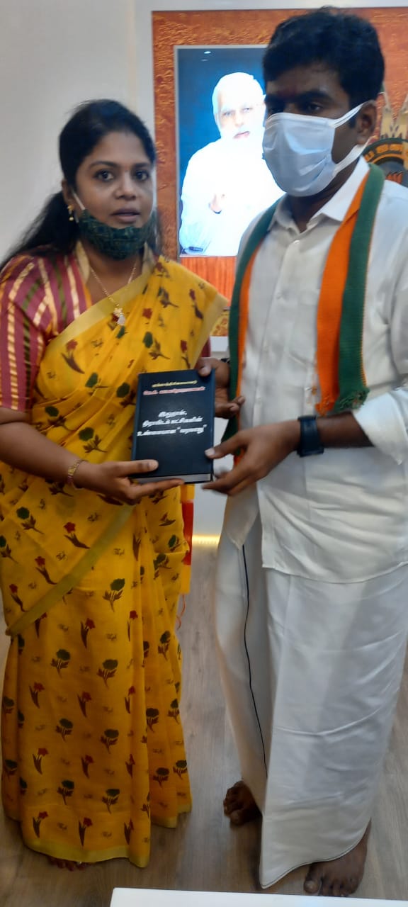 With TNBJP President Annamalai – 2